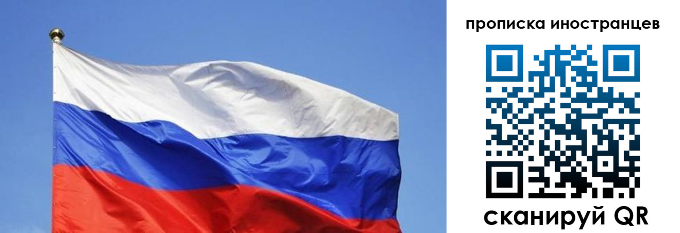 регистрация в Еманжелинске