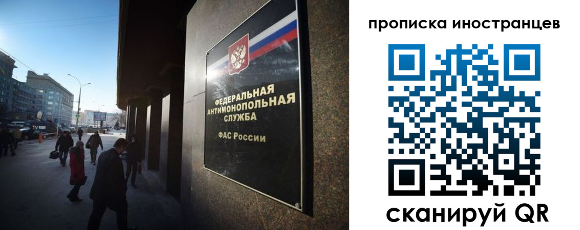 временная регистрация купить в Еманжелинске