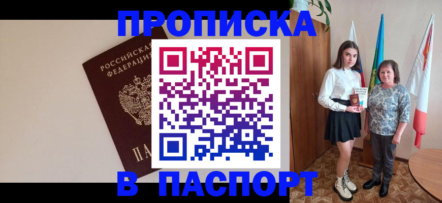 регистрация для дет. сада в Еманжелинске